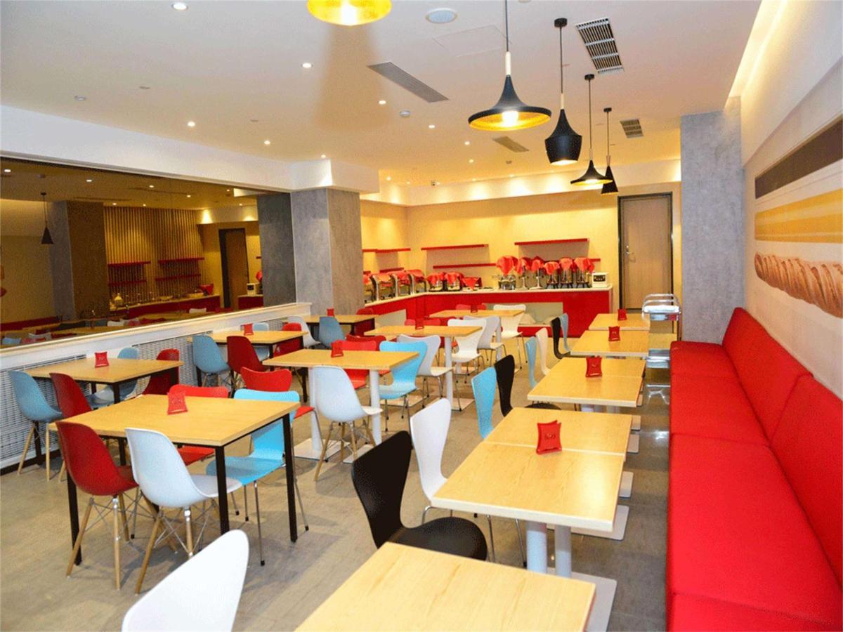 Ibis Beijing Guanzhuang Changying Middle Road Hotel Εξωτερικό φωτογραφία