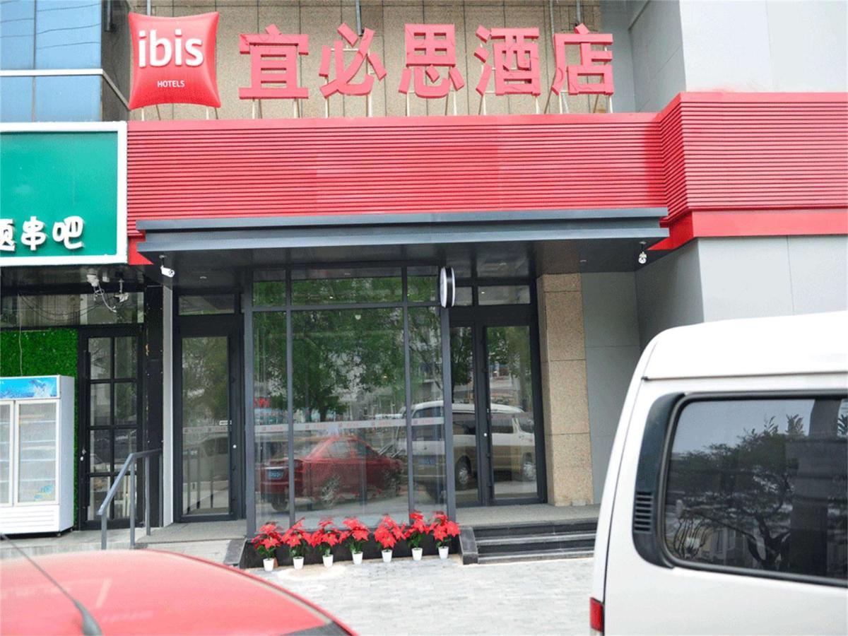Ibis Beijing Guanzhuang Changying Middle Road Hotel Εξωτερικό φωτογραφία