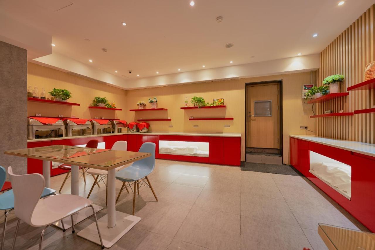 Ibis Beijing Guanzhuang Changying Middle Road Hotel Εξωτερικό φωτογραφία