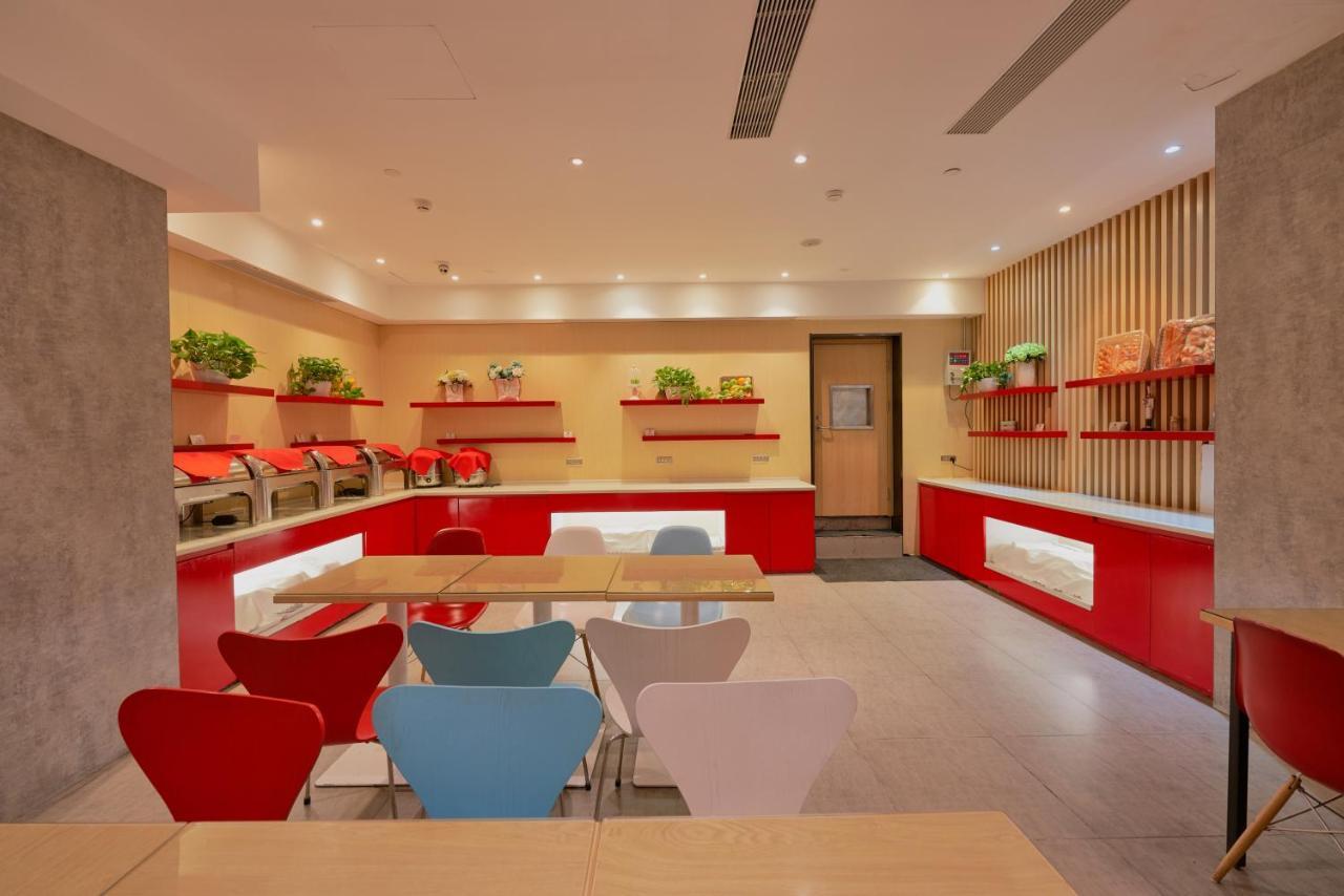 Ibis Beijing Guanzhuang Changying Middle Road Hotel Εξωτερικό φωτογραφία