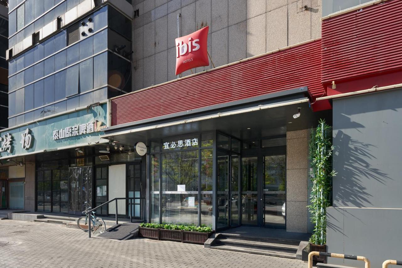 Ibis Beijing Guanzhuang Changying Middle Road Hotel Εξωτερικό φωτογραφία